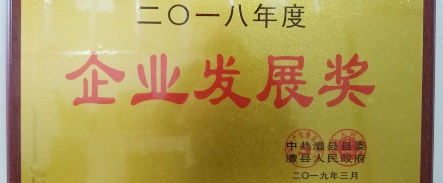 湖南萌恒喜訊頻傳