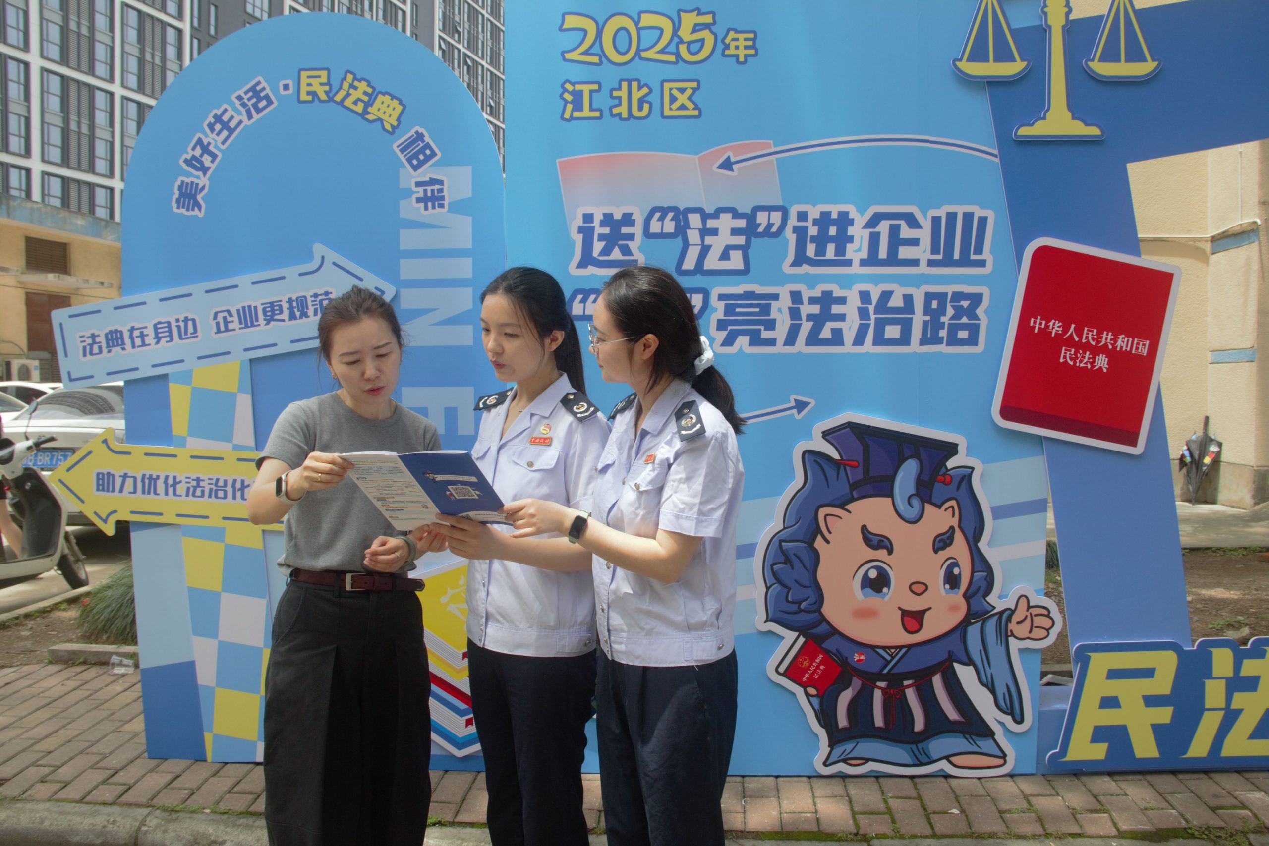 “典”亮營(yíng)商路，護(hù)航企業(yè)行 | 萌恒科創(chuàng)園開(kāi)展普法活動(dòng)