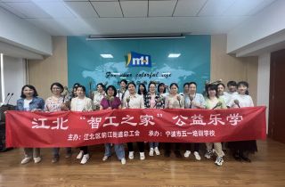 “艾”常相伴 “捶”出健康 | 萌創(chuàng)空間開(kāi)展手工非遺草編養(yǎng)生捶制作活動(dòng)