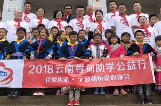 2248公里！一段漫長的愛心助學路