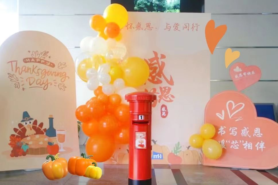 感恩有你 | 用心意驅散寒冷 讓溫暖直抵人心