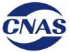 萌恒抽紗有限公司檢測服務(wù)中心通過CNAS認(rèn)證