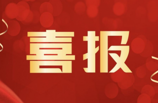 萌恒數(shù)字經(jīng)濟產(chǎn)業(yè)園與江北萌創(chuàng)文化產(chǎn)業(yè)園獲得市級殊榮