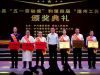 向五一獻(xiàn)禮 致敬勞動者 | 湖南萌恒榮獲“澧縣工人先鋒號”&王力軍榮獲“澧州工匠”稱號