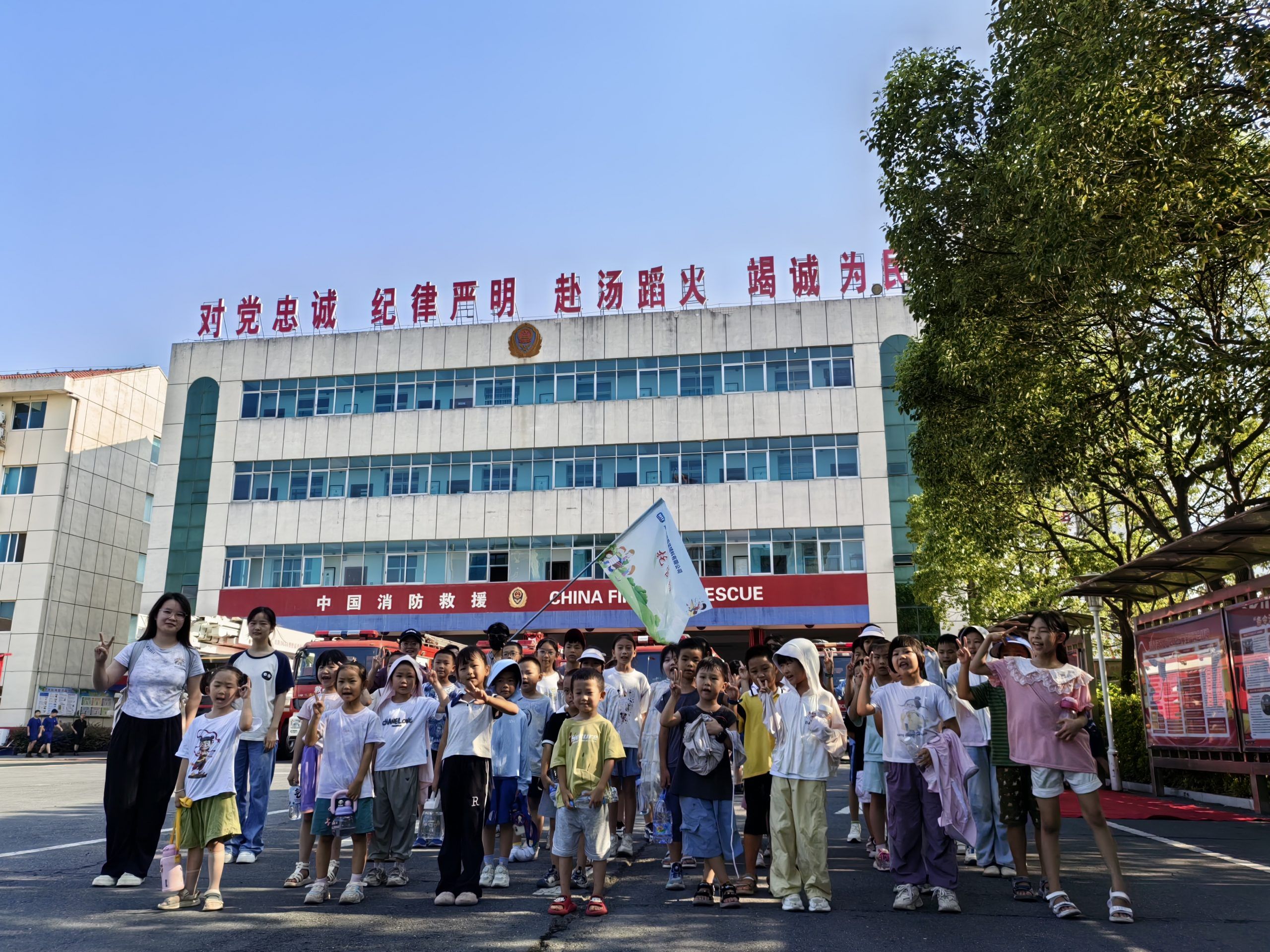 當(dāng)“紅領(lǐng)巾”遇上“火焰藍(lán)” | 湖南萌恒暑期托管班走進(jìn)澧縣消防中隊(duì)