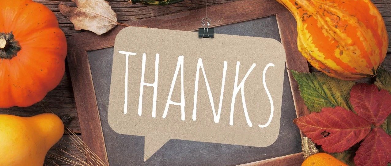 攜手并肩  溫暖同行 | 萌恒2022感恩節(jié)活動回顧