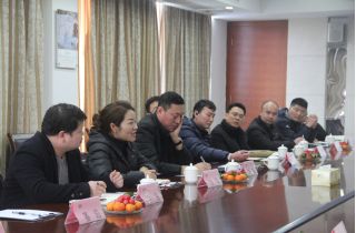 攜手共贏 共創未來 | 萌創園區開展企業家迎春座談會