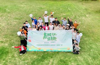 春色正好 一起踏青“趣” | 海外組織開(kāi)展徒步團(tuán)建活動(dòng)