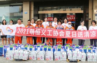 夏日送清涼|致敬烈日下的勞動者