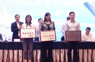 萌恒抽紗榮獲“畝均英雄獎”稱號