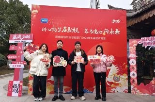 同心筑夢啟新程 策馬逐光向未來 | 湖南萌恒后臺職能部門新春聯歡會圓滿落幕