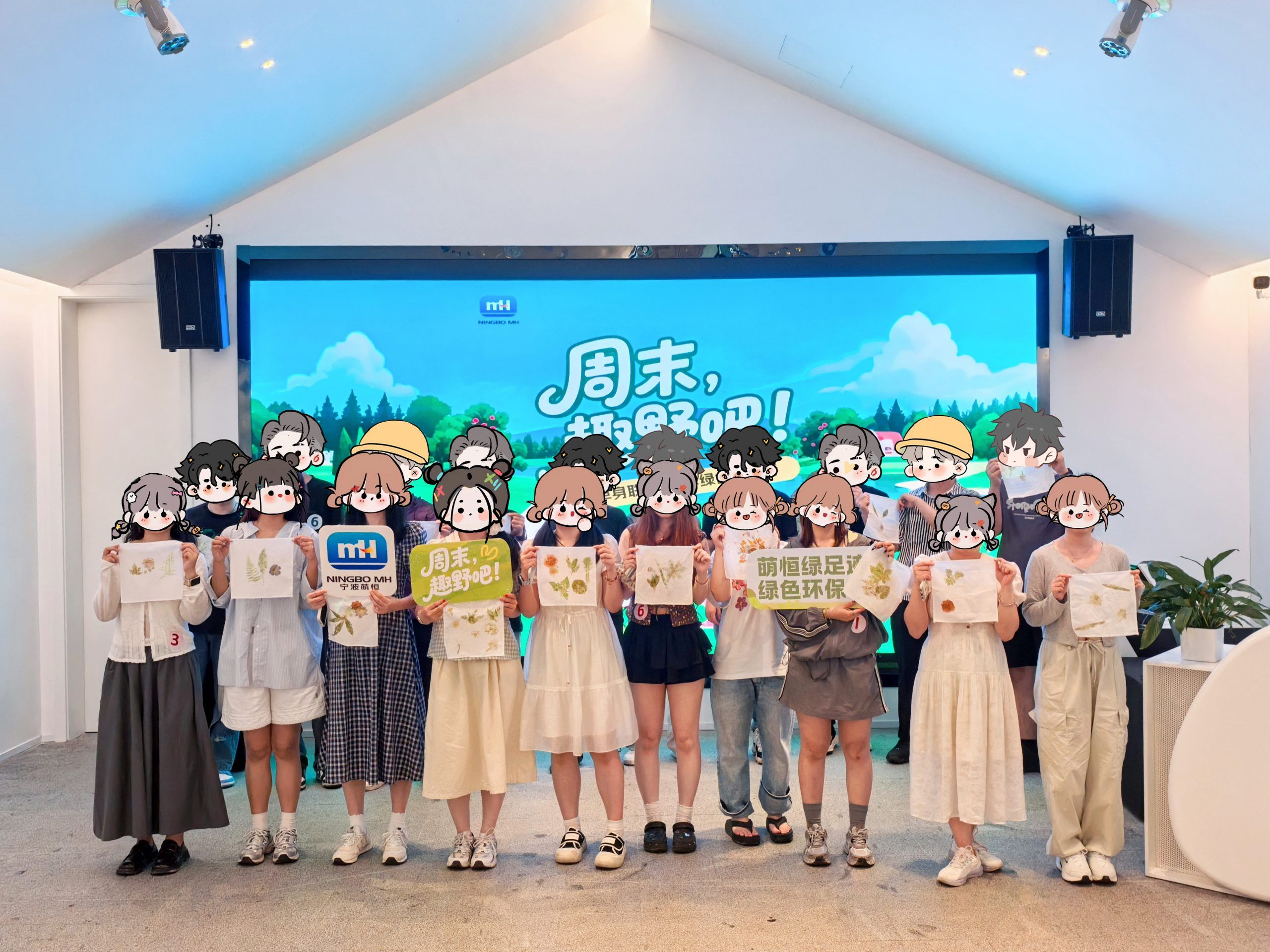 周末趣野吧 | 國貿單身聯誼×綠色環保行活動回顧