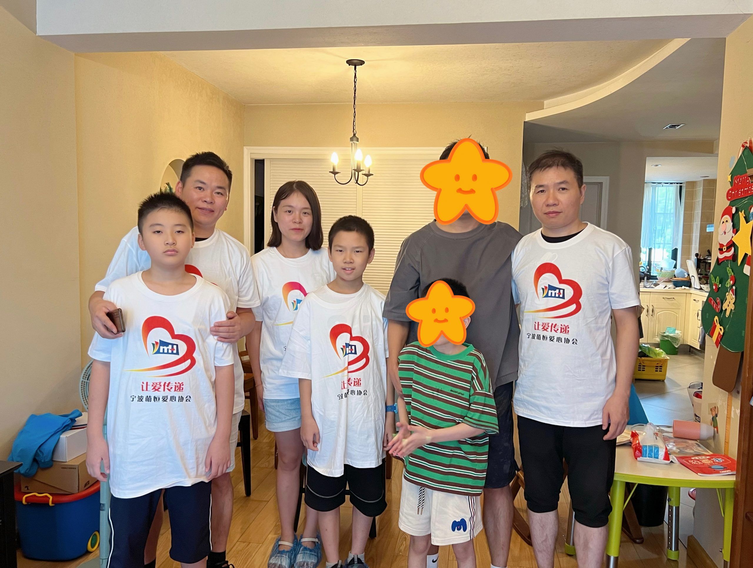 點(diǎn)亮星星 擁抱純凈 | 萌恒義工協(xié)會慰問自閉癥兒童家庭