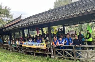 擁抱自然 樂享健康 | 花邊 & 線帶開展毛岙村秋日團建之旅